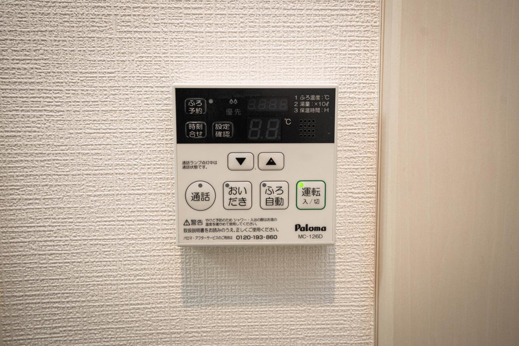 Shinjuku1 Leilighet Tokyo Eksteriør bilde