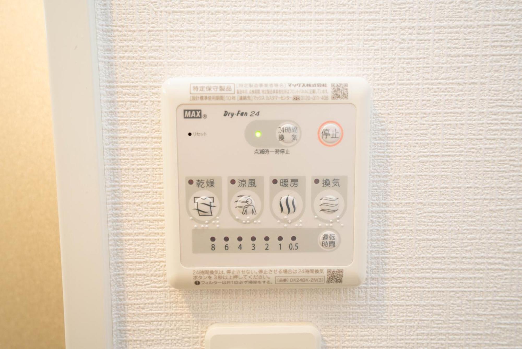 Shinjuku1 Leilighet Tokyo Eksteriør bilde